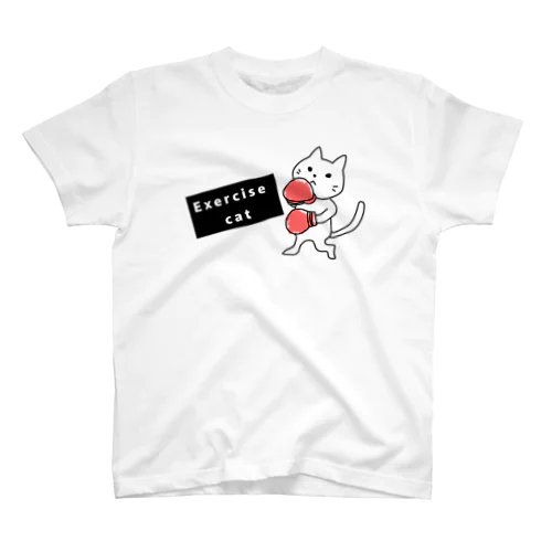 エクササイズ キャット スタンダードTシャツ