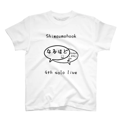 ４才のシマウマ(牡)吹き出しデザイン Regular Fit T-Shirt