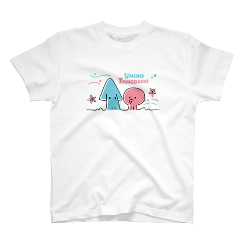 海の友達（イカとタコ） スタンダードTシャツ