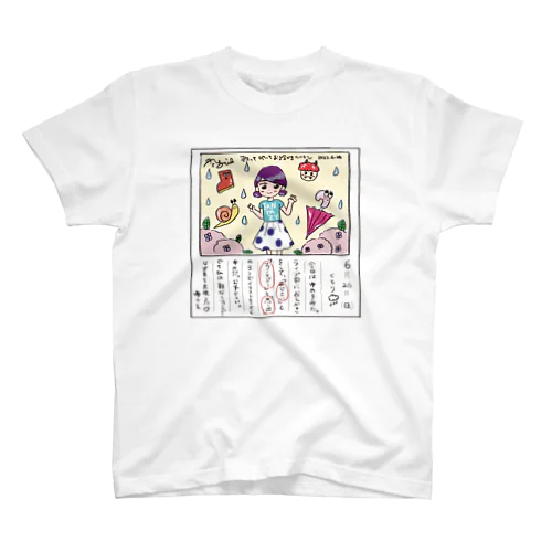 歌って叩いてお絵描きツーマン限定アイテム【ゆりえ画伯】 スタンダードTシャツ