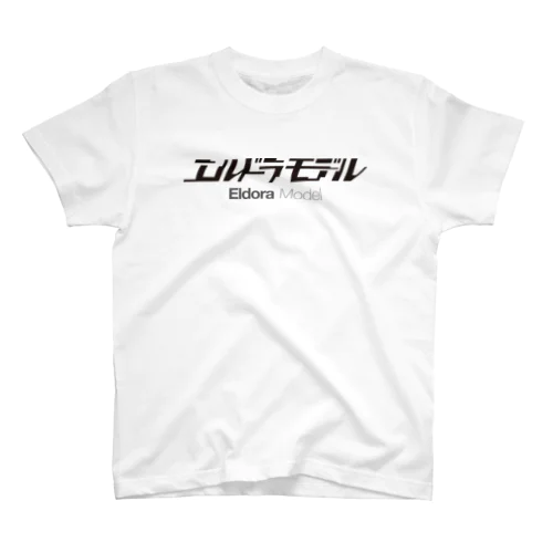 フィギュア造形会社　エルドラモデル公式グッズ Regular Fit T-Shirt
