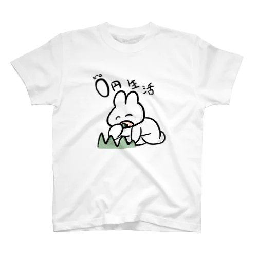 金欠うさちゃん。 スタンダードTシャツ