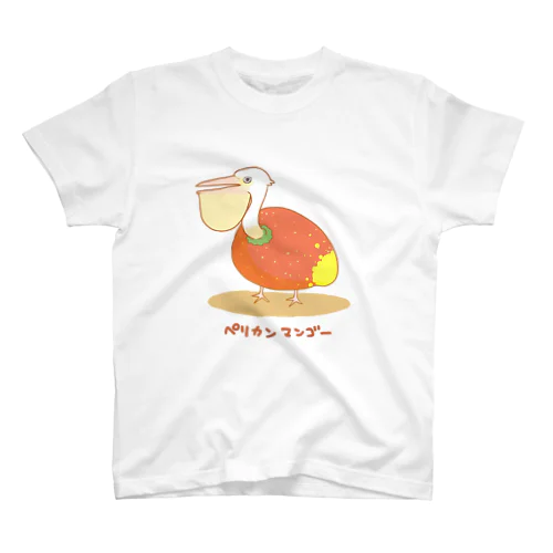 ペリカンマンゴー スタンダードTシャツ