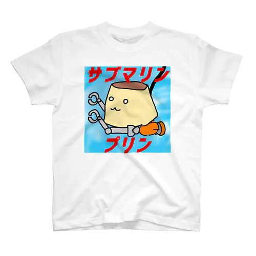 サブマリンプリン Regular Fit T-Shirt