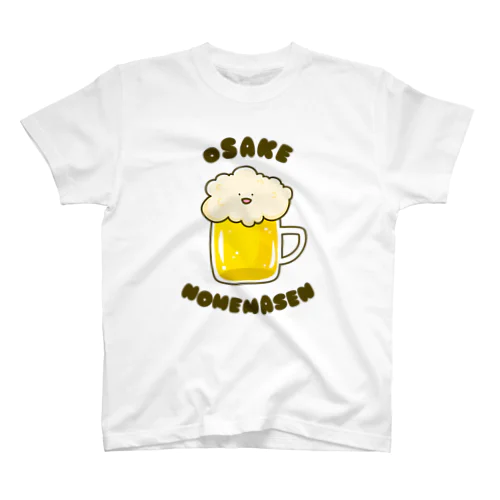 お酒飲めません スタンダードTシャツ