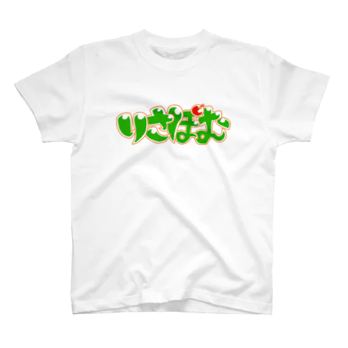 りさぽむ　Tシャツ スタンダードTシャツ