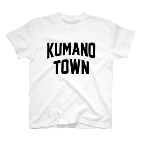 熊野町 KUMANO TOWN スタンダードTシャツ