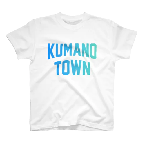 熊野町 KUMANO TOWN スタンダードTシャツ