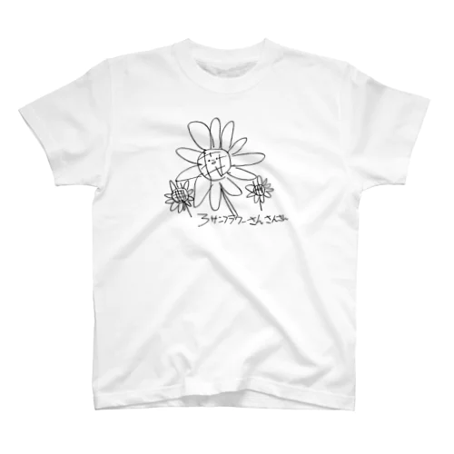 ３サンフラワーさんさんさん スタンダードTシャツ