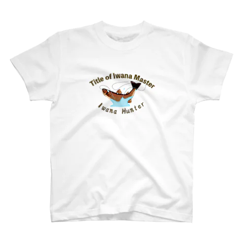 イワナ釣り師 Regular Fit T-Shirt