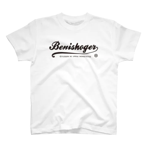 BENISHOGER 筆記体黒 Regular Fit T-Shirt