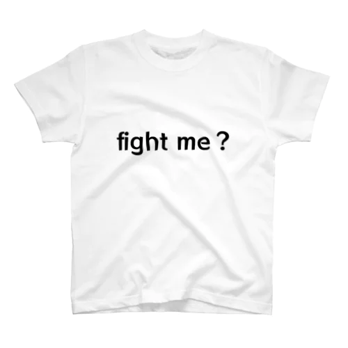 fight me? スタンダードTシャツ