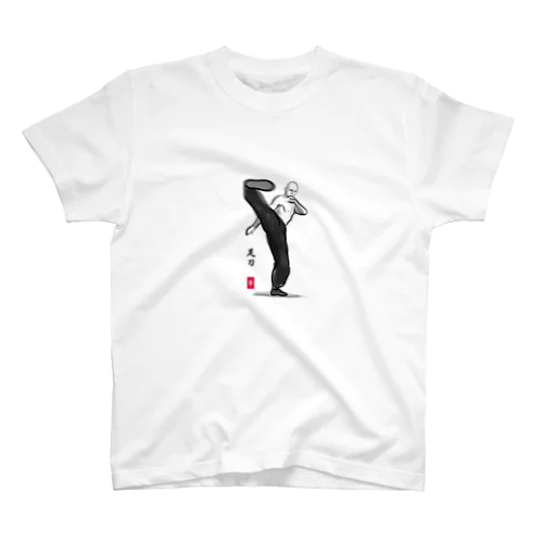 足刀 スタンダードTシャツ