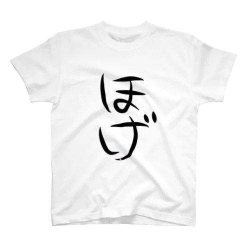 ほげ Regular Fit T-Shirt