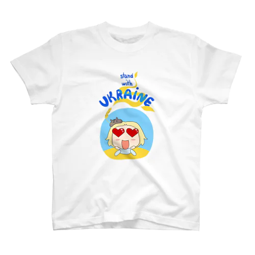 Stand With Ukraine エレナちゃん Regular Fit T-Shirt