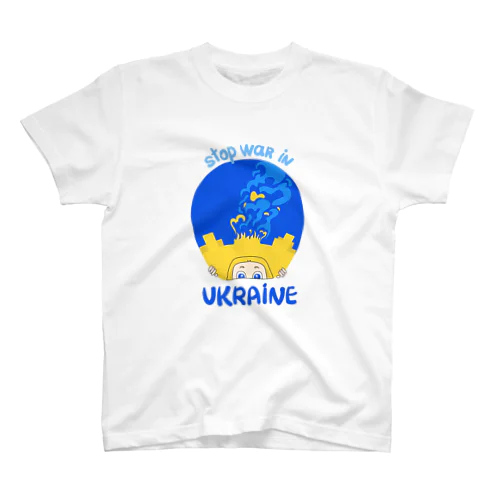 STOP WAR IN UKRAINE　エレナちゃん Regular Fit T-Shirt