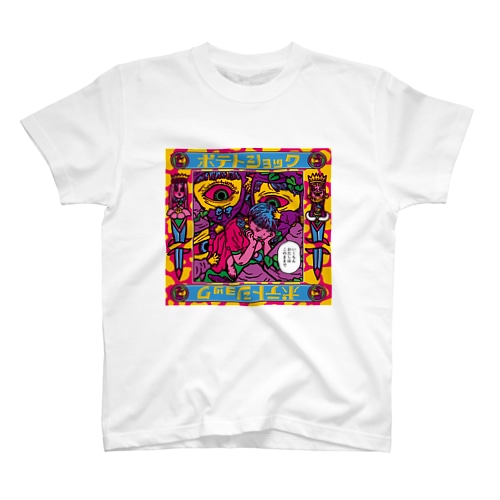 原田ちあき×POTATOSHOCK!!コラボグッズ Regular Fit T-Shirt