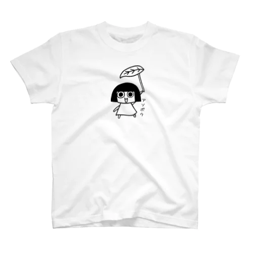 アソボウmogu Regular Fit T-Shirt