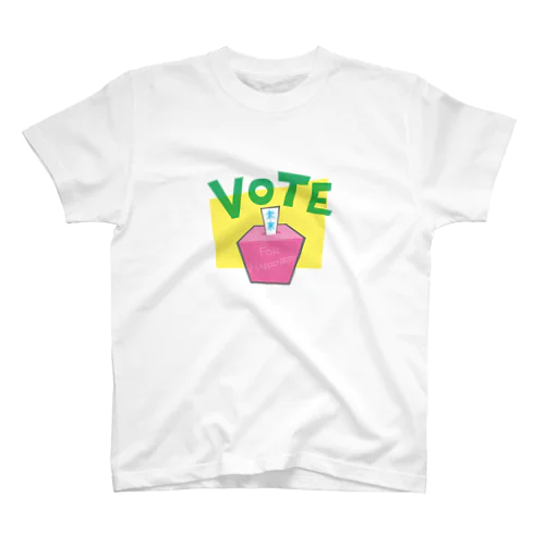 【VOTE】カラフルポップな投票箱 Regular Fit T-Shirt