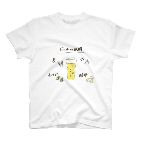 ビールの原料 Regular Fit T-Shirt