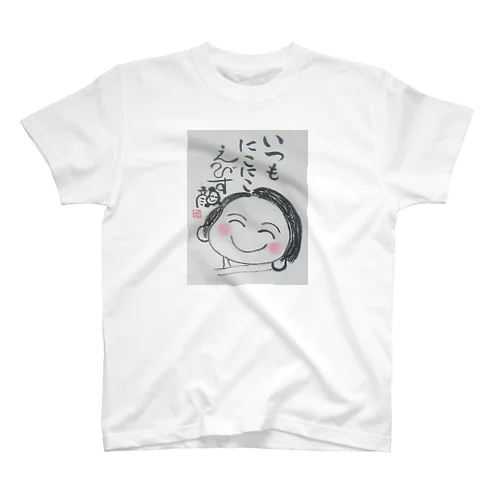 えびす顔かよちゃん Regular Fit T-Shirt