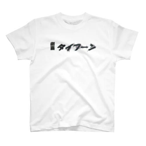 ファーストロゴ Tシャツ Regular Fit T-Shirt