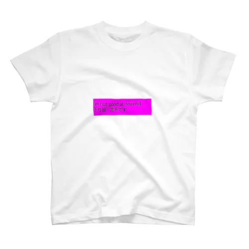 After you I’m not good at downhill  Regular Fit T-Shirt