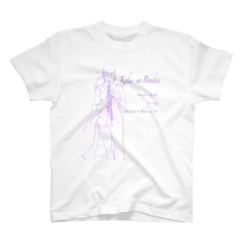 Kaku- no Bouken (正面カラー) スタンダードTシャツ