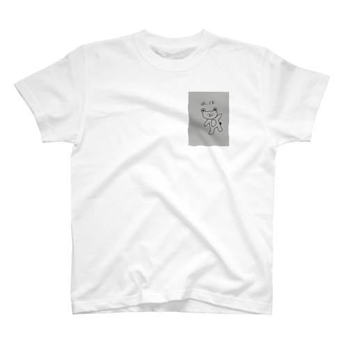 ぼく、くま Regular Fit T-Shirt