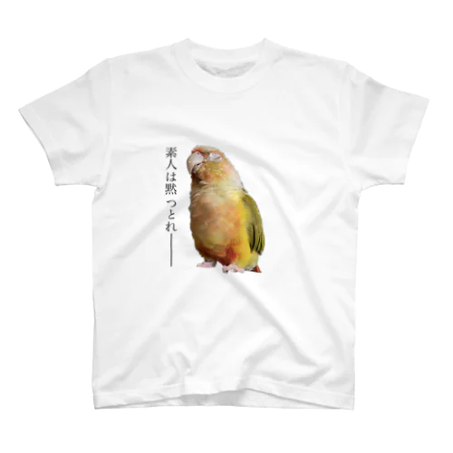 悟りのうり スタンダードTシャツ