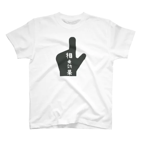 この指とまれ～ Regular Fit T-Shirt