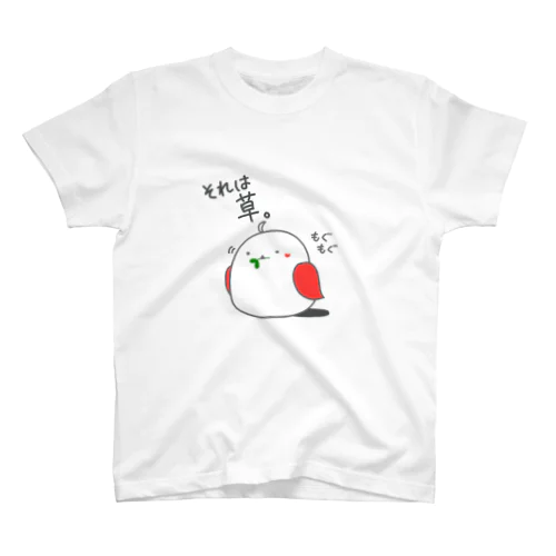 草をもぐもぐするひよこ スタンダードTシャツ