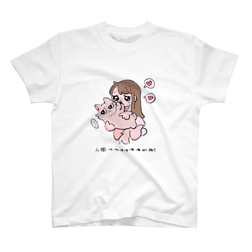 きょぜつねこ スタンダードTシャツ