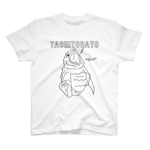 タチヨダヨ スタンダードTシャツ