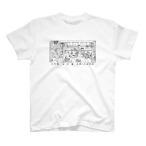 猫の温泉（黒） スタンダードTシャツ