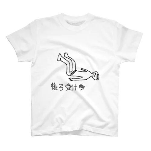 大胆な後ろ受け身 Regular Fit T-Shirt