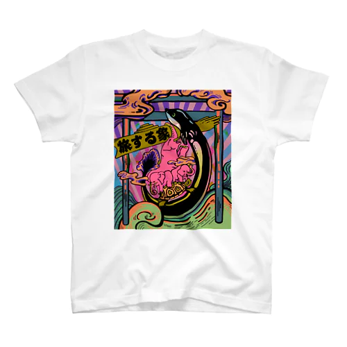 Journey Ellephants 【PINK】 スタンダードTシャツ