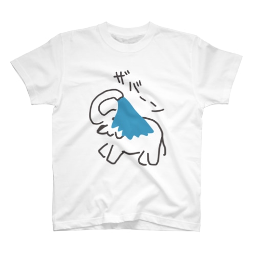 水浴びゾウ Regular Fit T-Shirt