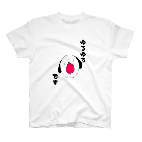 ゆるゆるワンコ スタンダードTシャツ