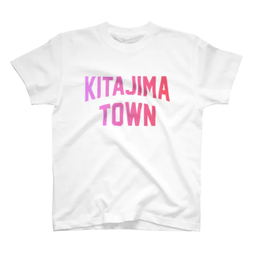 北島町 KITAJIMA TOWN Regular Fit T-Shirt