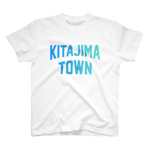 北島町 KITAJIMA TOWN Regular Fit T-Shirt