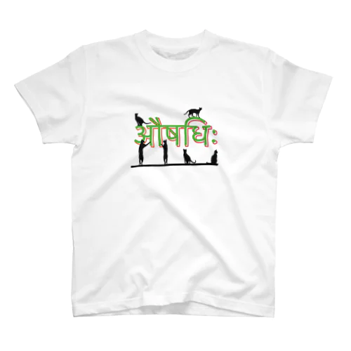 サンスクリット猫 Regular Fit T-Shirt