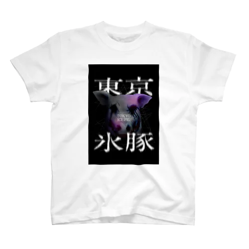 TOKYO ICE PIG Regular Fit T-Shirt