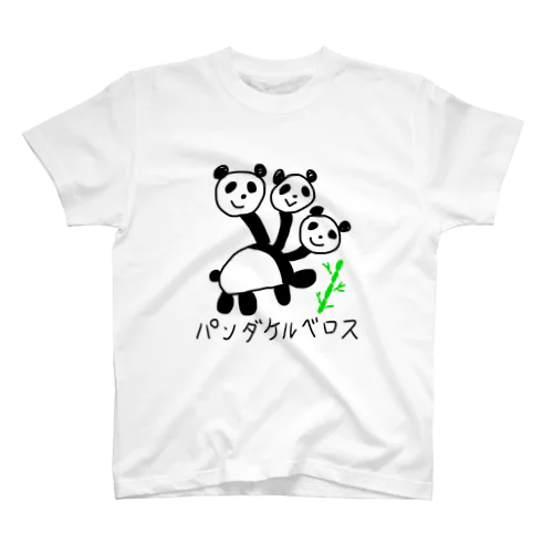 パンダケルベロス スタンダードTシャツ