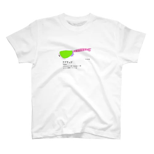 ワプティア スタンダードTシャツ