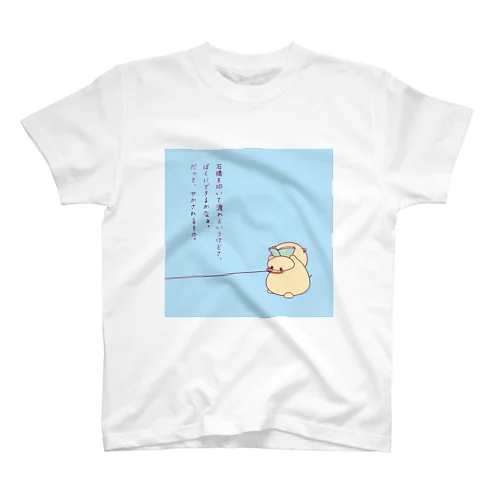 もんも スタンダードTシャツ