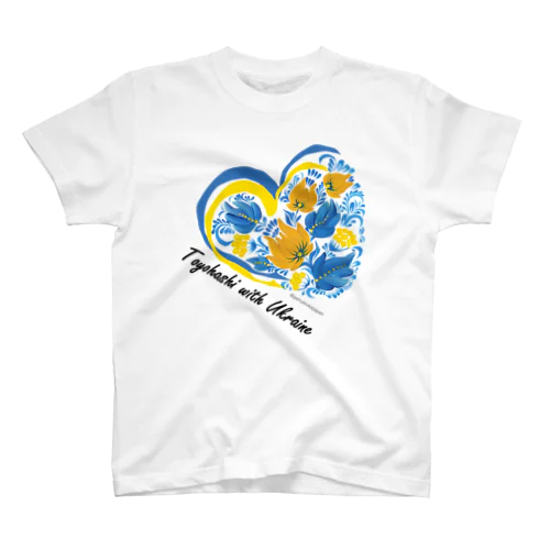 Toyohashi with Ukraine スタンダードTシャツ