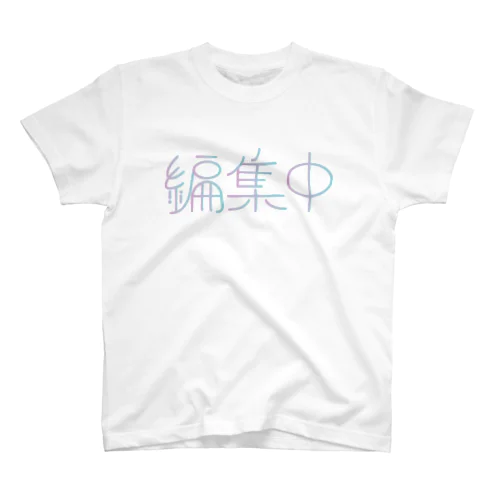 編集タイポグラフィ スタンダードTシャツ