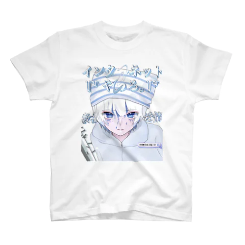 ? ̆̈ｻﾌﾞｶﾙ教祖貓¿ スタンダードTシャツ