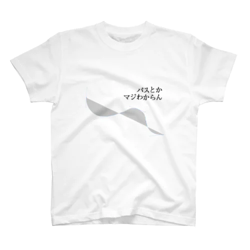 パス？は？わからん Regular Fit T-Shirt